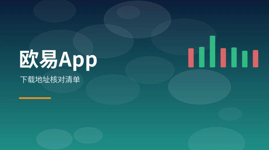 下载地址核对方法示意